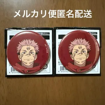 주술회전 애니메이션 주술회전전 캔뱃지 시부야 사변 스쿠나