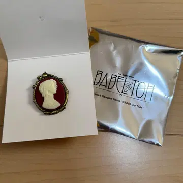 미세스 바벨 랜덤 아이템