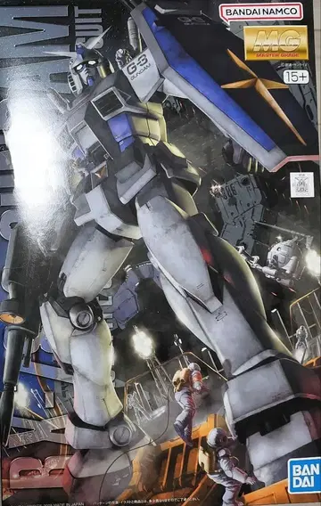 마스터 그레이드 G-3 건담