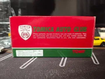 TOMICA AUTO CLUB