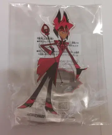 해즈빈 호텔에 오신 것을 환영합니다 아크릴 플레이트 알래스터 남코 한정판