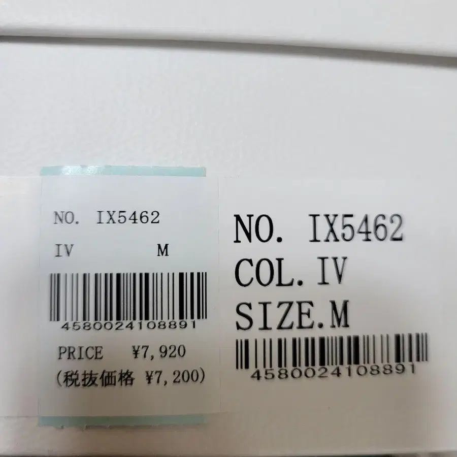 6번째 상품 이미지