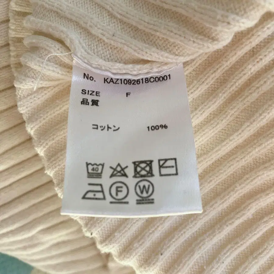 8번째 상품 이미지