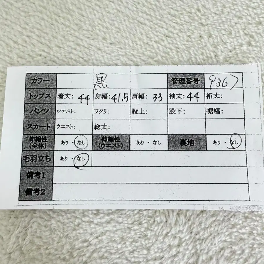 11번째 상품 이미지