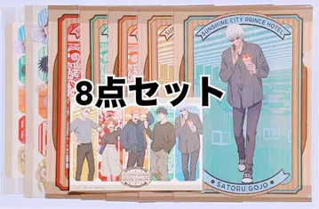 주술회전 IKEPURI CANVAS 이케프리 클리어 파일 + 2점