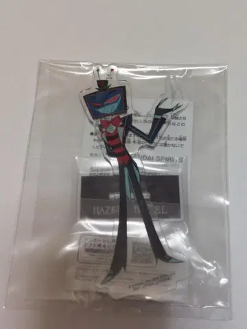 해즈빈 호텔에 오신 것을 환영합니다 스탠드 포함 아크릴 플레이트 복스