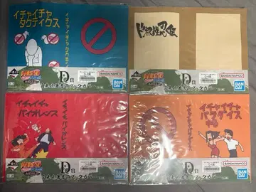 D상 지라이야 저서 북커버 NARUTO 제일복권 전설의 삼닌