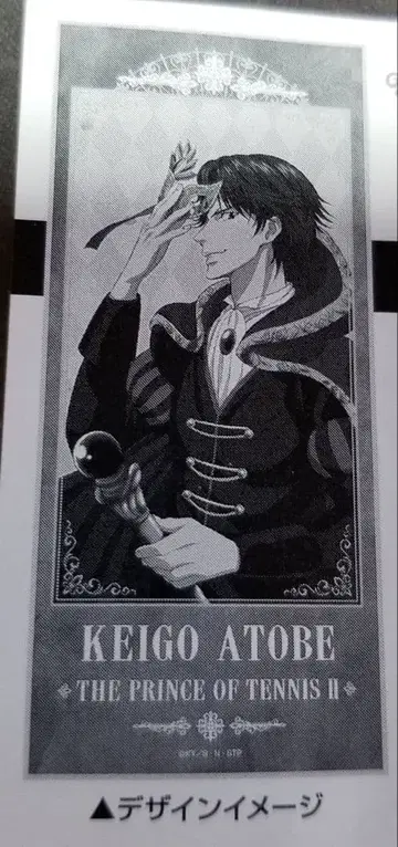 테니스의 왕자님 아토베 케이고 비주얼 크로스