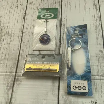 JR 동일본 도쿄역 복원 기념, 카시오페아, N700 신칸센 키링