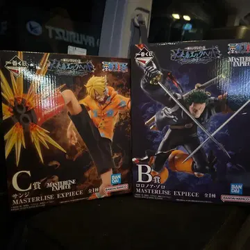 원피스 상디 조로 B.C상