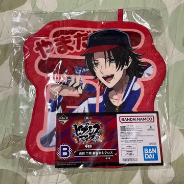 히프마이 제일복권 4th 오나마에 크로스 야마다 지로