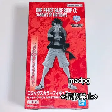 원피스 366DAY 복권 코믹스 컬러 몽키 D 루피