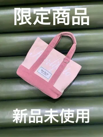 미사용 새상품 herlipto mini tote 한정판 토트백 핑크