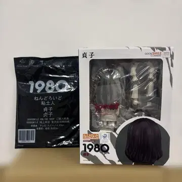 미개봉 넨도로이드 사다코 구스마 구매 한정판 특전 포함