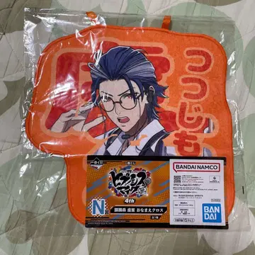 히프노시스 마이크 제일복권 4th 오나마에 크로스 츠츠지모리 료세