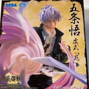 주술회전 회옥옥절 Luminasta '고죠 사토루' 허식 [자]