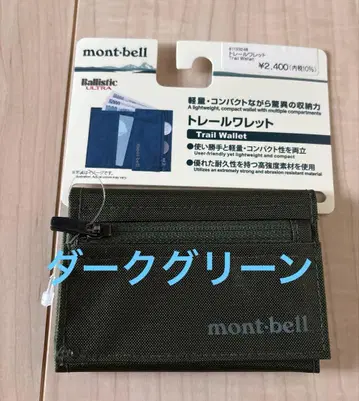 몽벨 트레일 레트