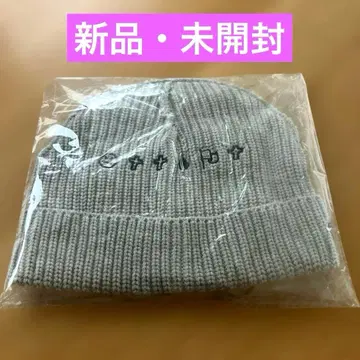 [ 새상품 미개봉 ] 요네즈켄시 23 공상 공상 귀 캡