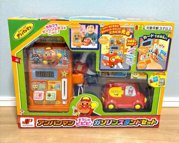 호빵맨 주유소 완구 미개봉