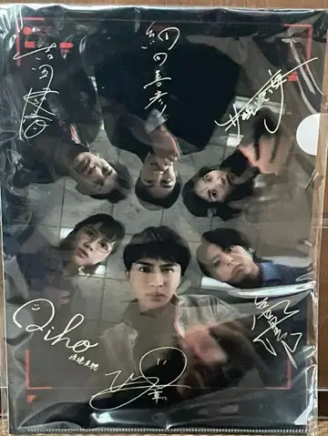 지옥은 선의로 만들어져 있다 클리어 파일