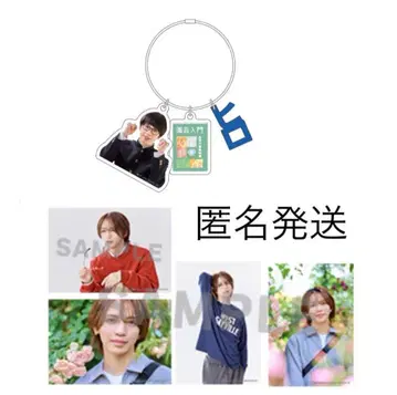 새상품 연애 루비 이와하시 겐키 아크링 키링 프로마이드