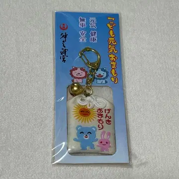 [ 미개봉 새상품 익명 배송 ] 어린이 건강 부적 가라오케 가자!