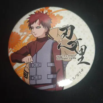 NARUTO 닌리 니지겐노모리 가아라 캔뱃지