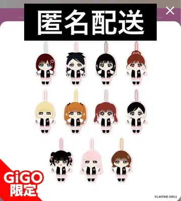 ME:I 마스코트 봉제 인형 컴플리트 세트 gigo 한정판