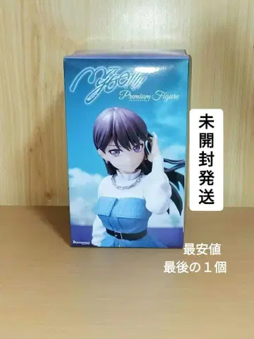 시이나 타키 피규어 BanGDream MyGO 뱅드림