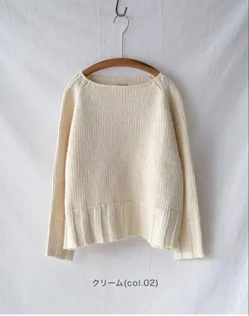 [ 새상품 ] 마오메이드 mao made 보트넥 풀오버