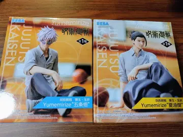 주술회전 Yumemirize 피규어 게토 스구루, 고죠 사토루 세트