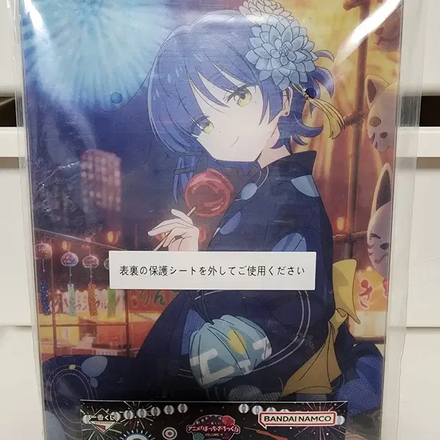 (미개봉) 봇치더락 제일복권 G상 야마다 료 아크릴스탠드