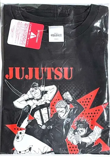 주술회전전 구상도 형제 T셔츠