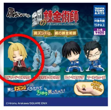 강철의 연금술사 에드워드 엘릭 피규어 가챠 어깨 쿵 컬렉션