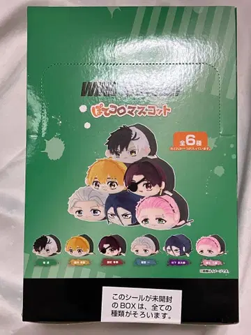 WIND BREAKER 포테콜로 마스코트 컴플리트 세트