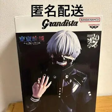도쿄 구울 Grandista KANEKI KEN