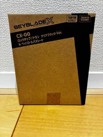 CX-00 락 칩/드란 클리어 블랙 Ver. & 베이 배틀 패스 시트