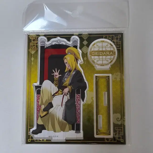 나루토 데이다라 왕좌 옥좌 아크릴 스탠드 팝니다