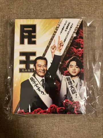 민왕 드라마 Blu-rayBOX