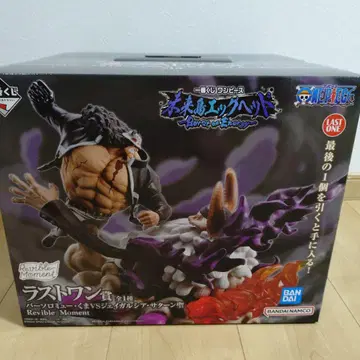 제일복권 원피스 미래섬 에그헤드 라스트원상 곰 VS 새턴 성