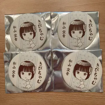 최애가 무도관에 가준다면 죽어도 좋아 최애무도 칸논