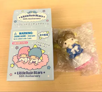 리틀트윈스타 50주년 시크릿 미니어처 피규어 저금통 키키