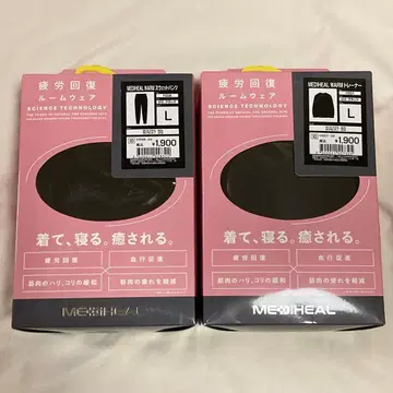 새상품 메디힐 리커버리 웨어 상하의 세트 워크맨 블랙 L 사이즈