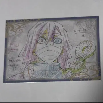 귀멸의 칼날 나눔 엽서 다이닝 W 찬스 유곽편 이쿠로 오바나이