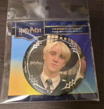 코믹콘 한정판 말포이 캔뱃지