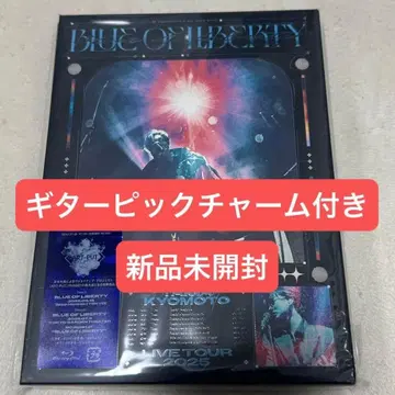 쿄모토 타이카 BLUE OF LIBERTY 라이브 투어 2025 초회반
