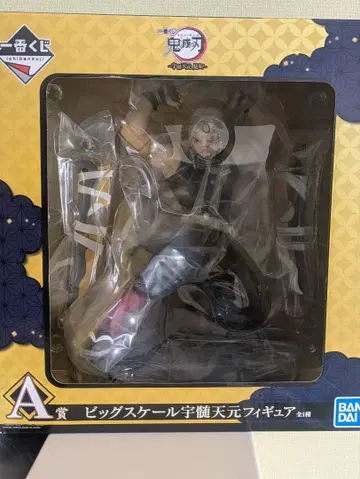 우즈이 텐겐 피규어 A상