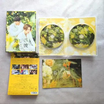 극장판 [ 아름다운 그~eternal~ ] 럭셔리판 DVD 2장 세트