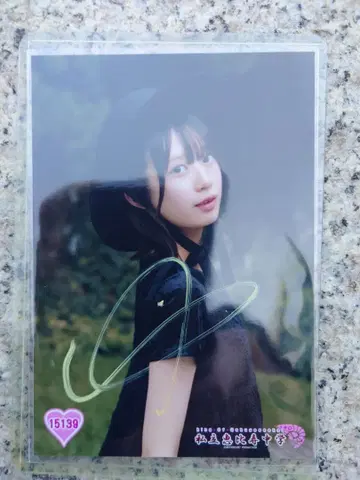 코쿠보 유노 요코하마 세트 브로마이드 시리츠 에비스 중학교