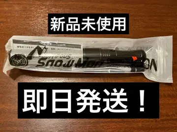 SnowMan Dome Tour 2025-2026 ON 응원봉